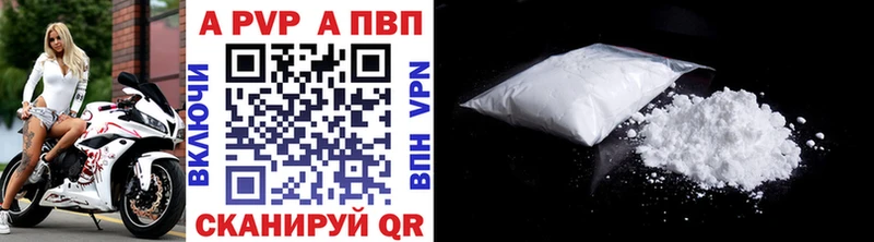 Альфа ПВП кристаллы  дарк нет телеграм  Дивногорск 