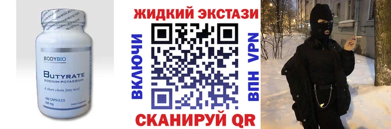 дарк нет какой сайт Дивногорск Бутират буратино