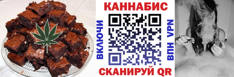 Canna-Cookies конопля  Дивногорск 