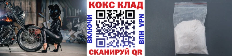 Кокаин Эквадор  Дивногорск 