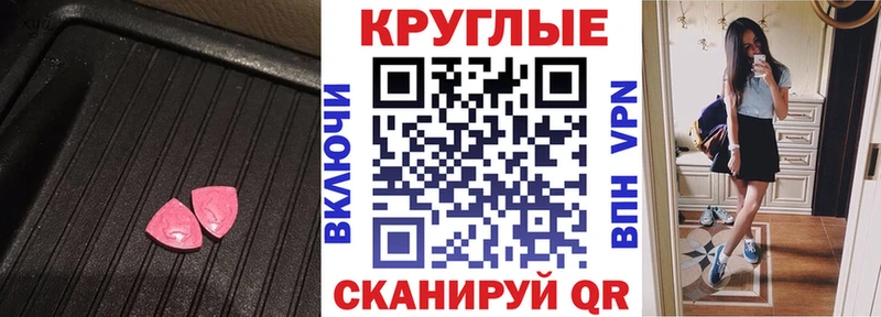 Ecstasy диски  Дивногорск 