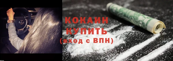 метамфетамин Абаза