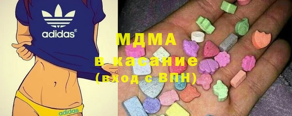 метамфетамин Абаза