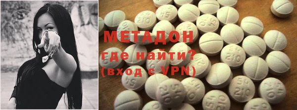 экстази Абинск