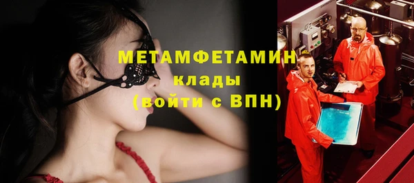 экстази Абинск