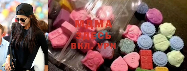 метамфетамин Абаза