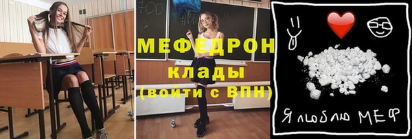 метамфетамин Абаза