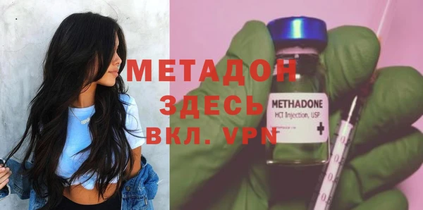 экстази Абинск