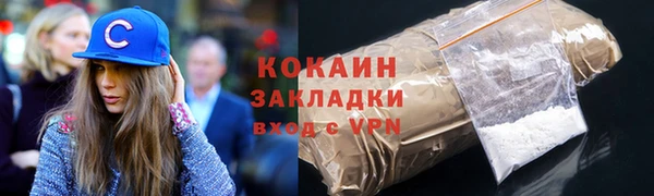 метамфетамин Абаза