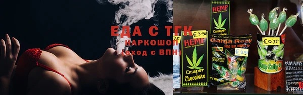 прущая мука Абдулино