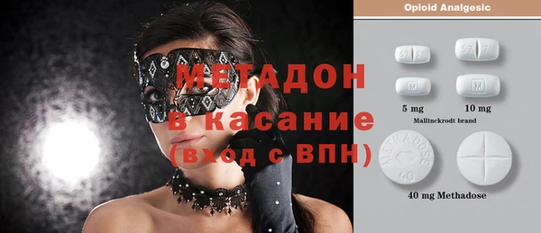 гашик Анжеро-Судженск