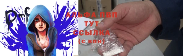 метамфетамин Абаза