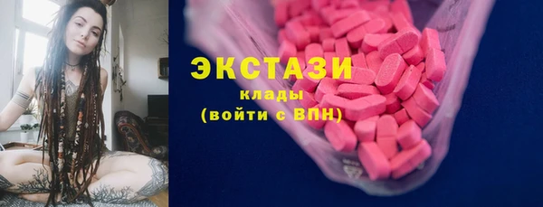 экстази Абинск