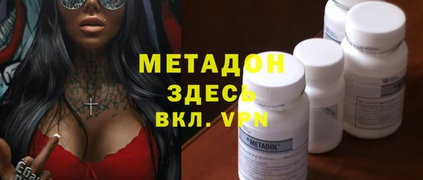 метамфетамин Абаза