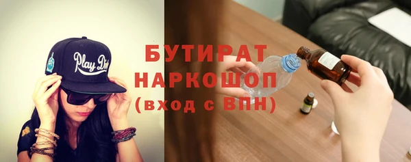 экстази Абинск