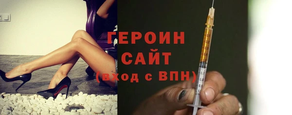 экстази Абинск