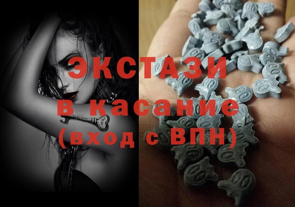метамфетамин Абаза