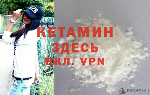 экстази Абинск