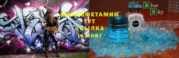 экстази Абинск