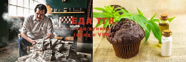 метамфетамин Абаза