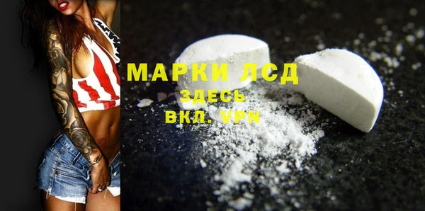 экстази Абинск