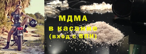 метамфетамин Абаза