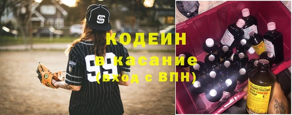 экстази Абинск