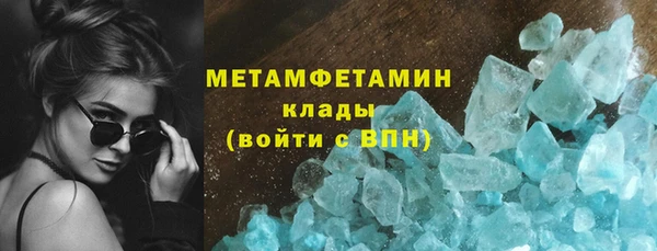 экстази Абинск