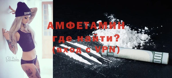 метамфетамин Абаза