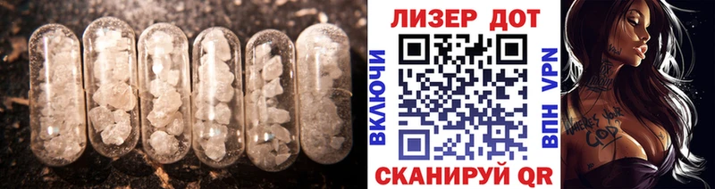 LSD-25 экстази ecstasy  Дивногорск 