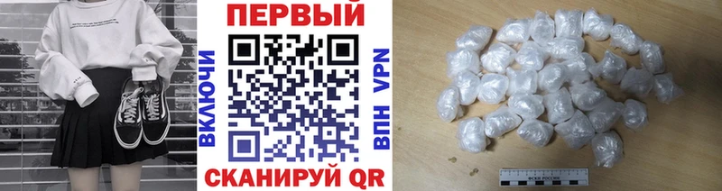 наркота Дивногорск МЕТАМФЕТАМИН мет