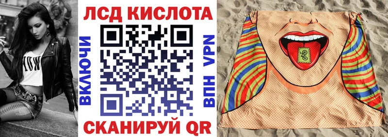 Марки NBOMe 1,8мг  хочу наркоту  Дивногорск 