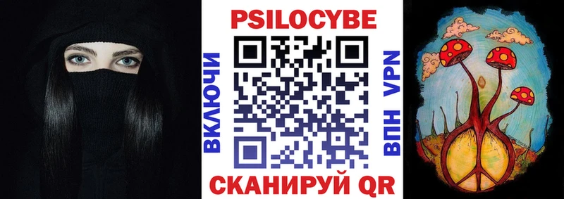 Галлюциногенные грибы Cubensis  дарнет шоп  Дивногорск 